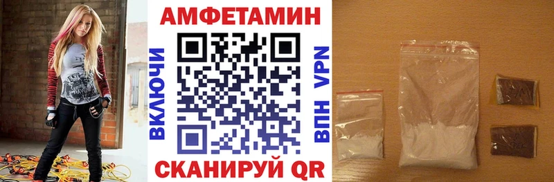 Amphetamine 97% Остров