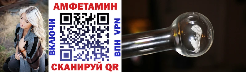 АМФ VHQ  купить наркотик  Остров 