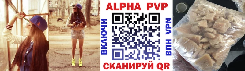 площадка наркотические препараты  Остров  Alfa_PVP крисы CK  купить наркотик 