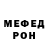 ГЕРОИН гречка James Westley
