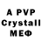 Амфетамин 97% Cryptoman BITCOIN