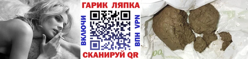 Гашиш VHQ  закладки  ОМГ ОМГ вход  Остров 