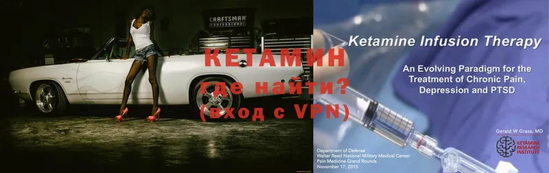 Кетамин VHQ  наркота  Остров 