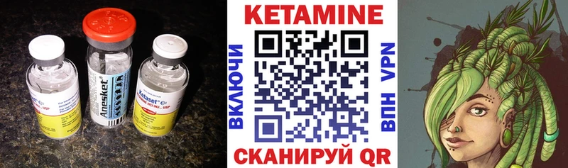 МЕГА онион  Остров  КЕТАМИН VHQ 