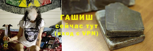 амфетамин Пестово