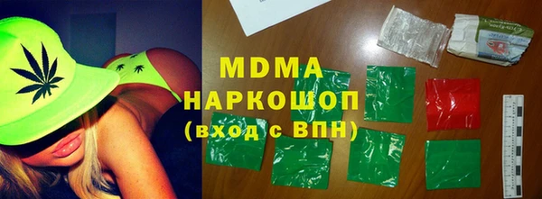 кокаин премиум Пересвет