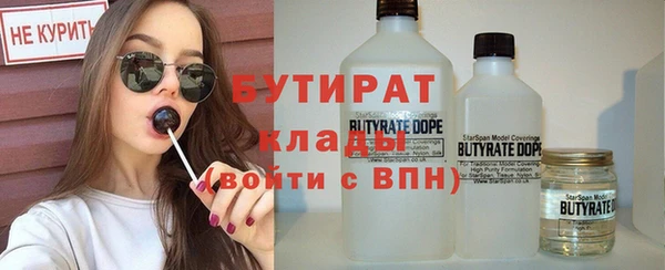 амфетамин Пестово