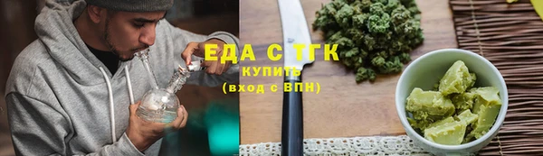 амфетамин Пестово