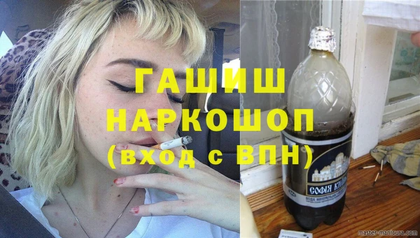 кокаин премиум Пересвет