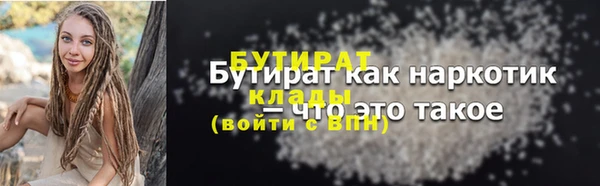 амфетамин Пестово