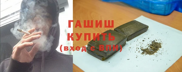 амфетамин Пестово