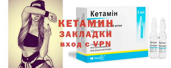 MESCALINE Покровск