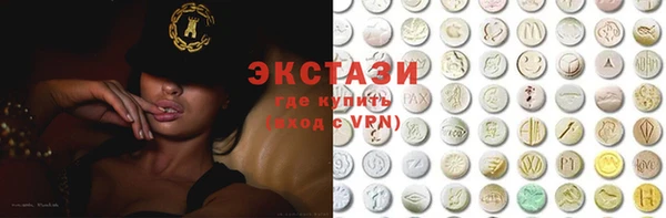 MESCALINE Покровск