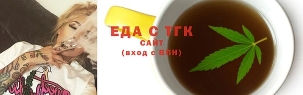 кокаин премиум Пересвет