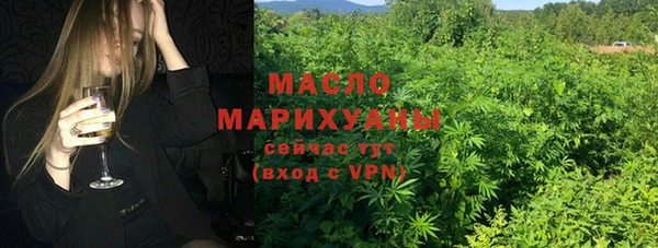 MESCALINE Покровск