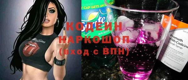 амфетамин Пестово
