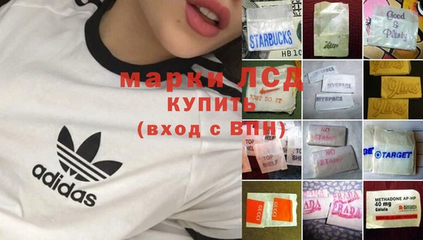 кокаин премиум Пересвет