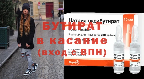 амфетамин Пестово