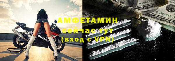кокаин премиум Пересвет