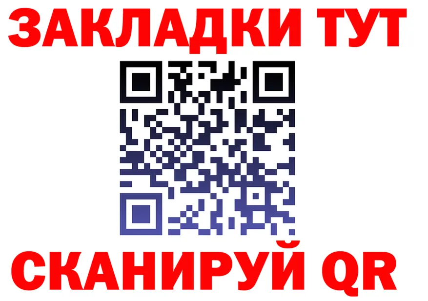 БУТИРАТ бутик ТОР маркетплейс MEGA Остров