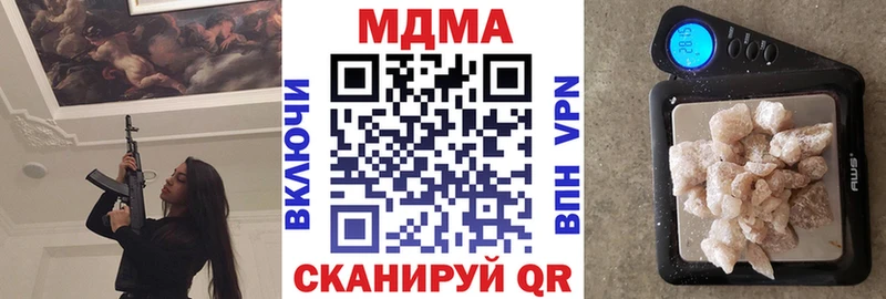 как найти наркотики Остров МДМА VHQ