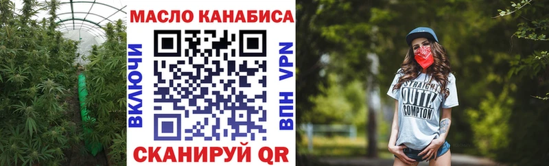 Дистиллят ТГК вейп с тгк  OMG вход  Остров 