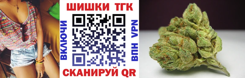 МАРИХУАНА тримм  Остров 